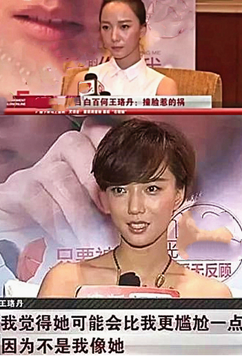 白百何|“女版陈冠希”白百何辛秘往事！