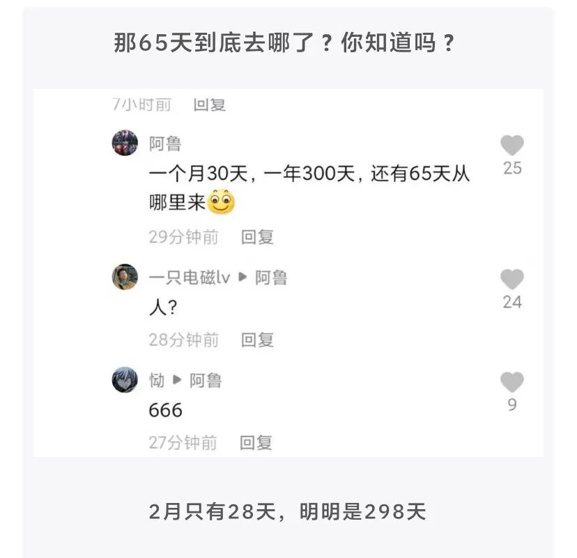 公租房|神回复：花果山白宫出售，总价120亿，便宜点我就买了