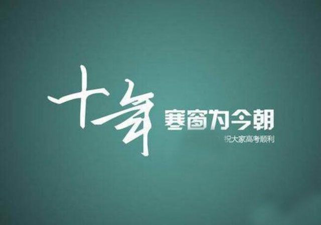 大学|毕业以后才发现，大学本科211和研究生211，到底有多大不同？