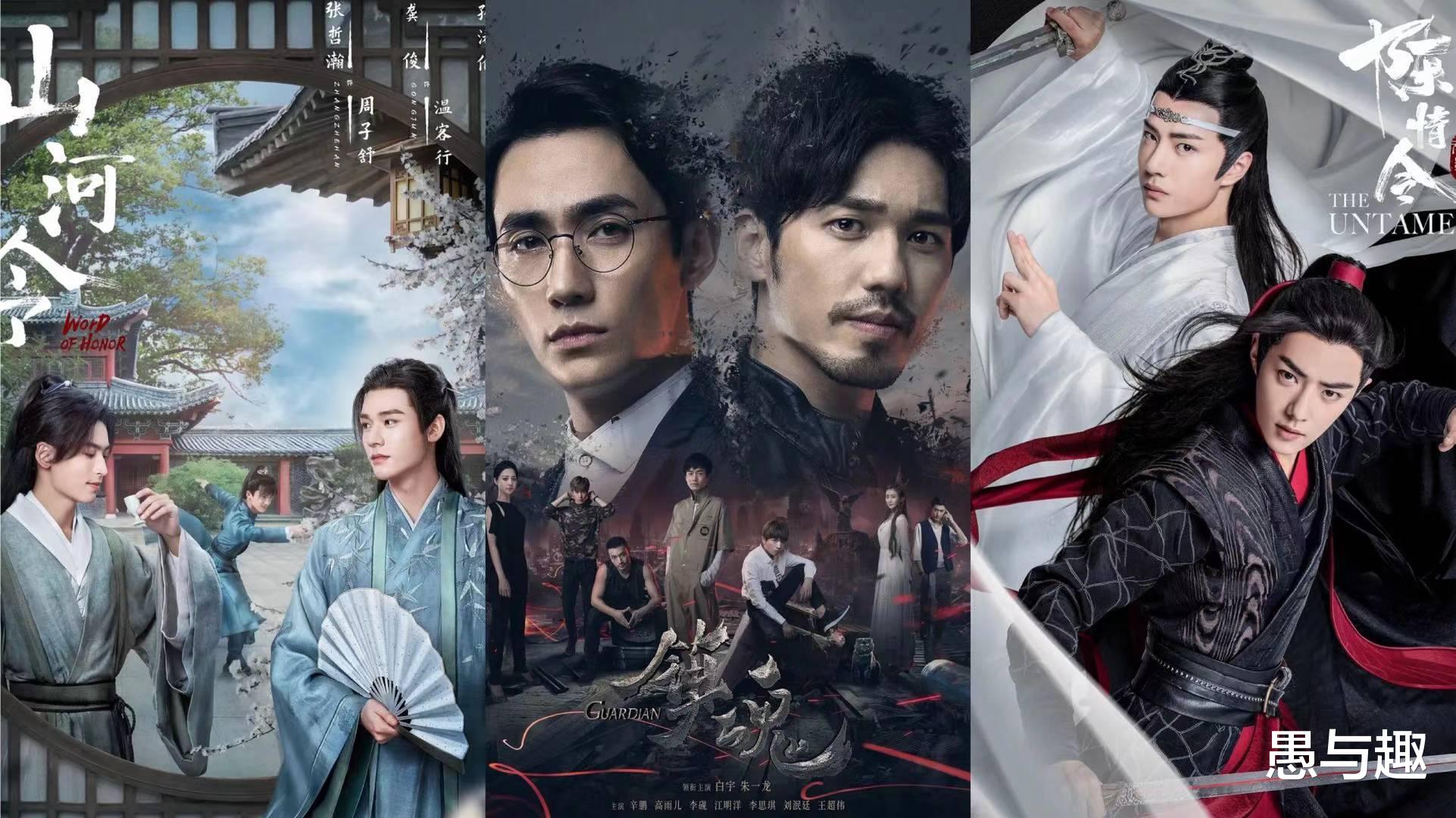 镜双城|《镜·双城》即将开播,“耽改剧”已成过往云烟,几家欢喜几家愁