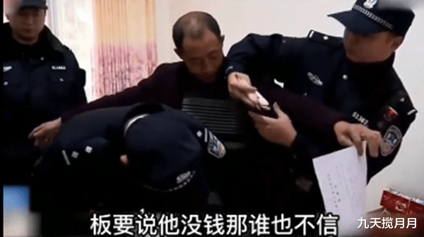 九天揽月月|工人干活身亡，土豪老板嬉皮笑脸，网友说：你还有人味吗？