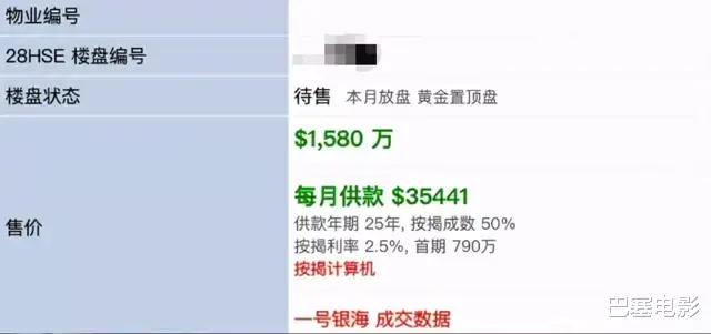 娱乐圈|娱乐圈千金小姐只服这6位，有人8岁有钻石，有人为拍戏建千万别墅