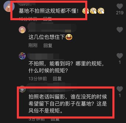 侯耀华|侯耀华“经纪人”讽刺郭德纲，众人墓碑前开心合影被质疑消费逝者