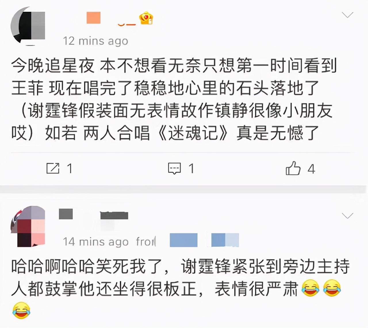 谢霆锋|谢霆锋王菲同台引关注，零互动让人奇怪，谢霆锋尤其尴尬