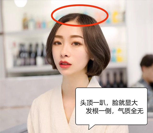 作文 颜值再高也扛不住头顶“趴”，显脸大又没气质，做发型蓬松是关键