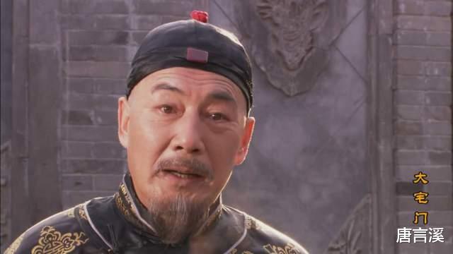 |《大宅门》播出20年，男二63岁依然吃香，有人成“姨太太专业户”