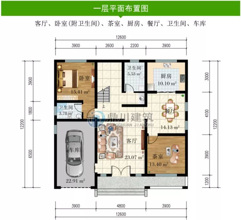 12×12米三层中式别墅，7室3厅+茶室+车库，让人一见倾心
