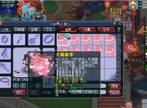 梦幻西游|梦幻西游：土豪砸重金鉴定150级武器，爆出双黄蛋特效，最后一把绝杀