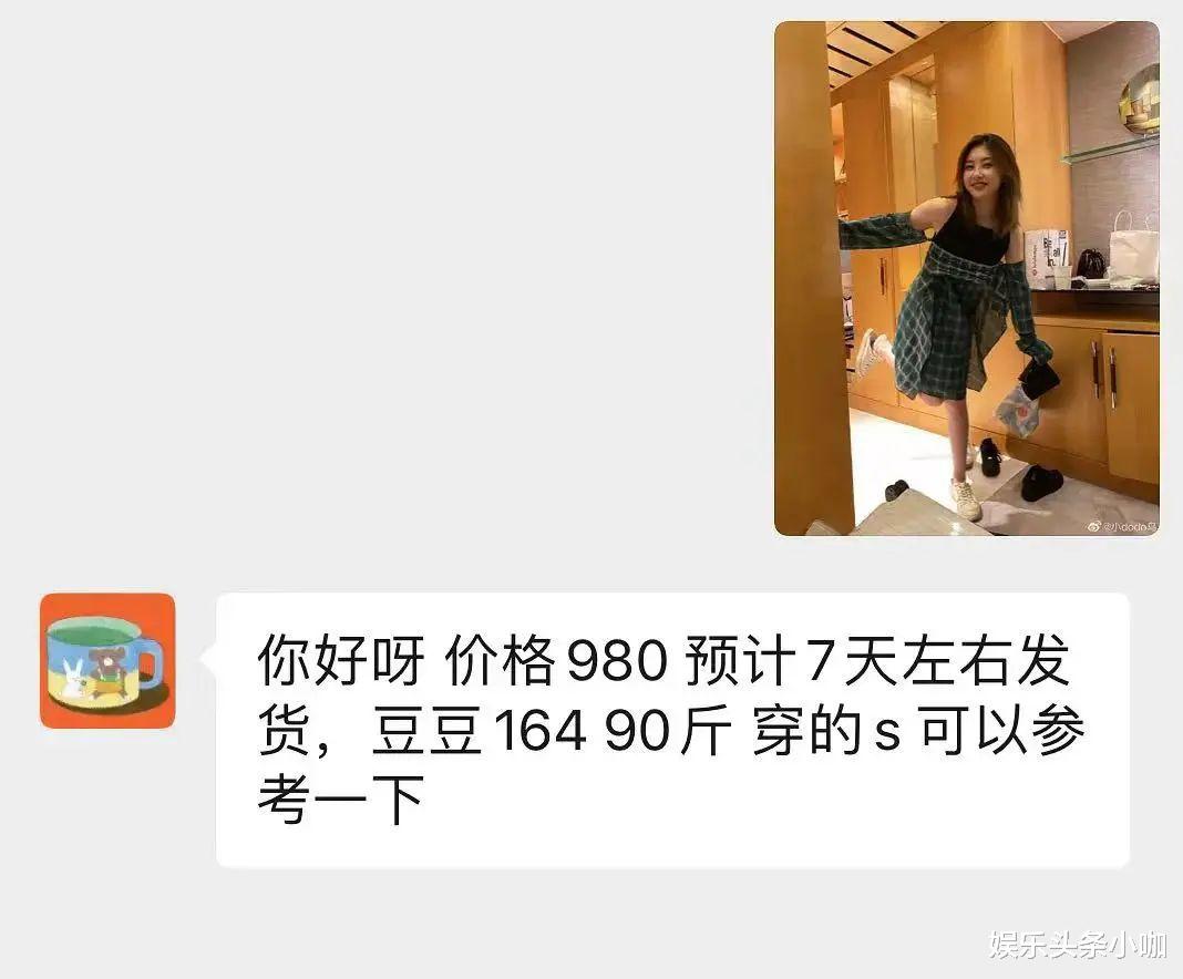 王思聪|王思聪女友团，她是混的最差的吧…