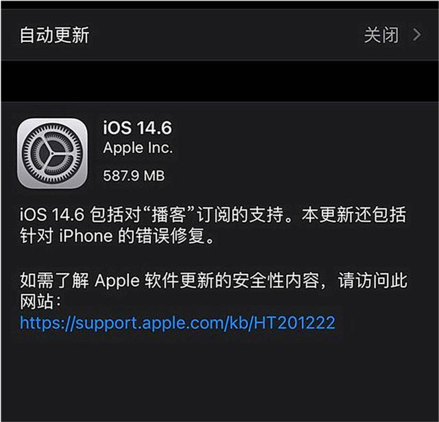 iOS|iPhone13 Pro“定妆照”曝光后摄将大提升 官方推送iOS14.6正式版