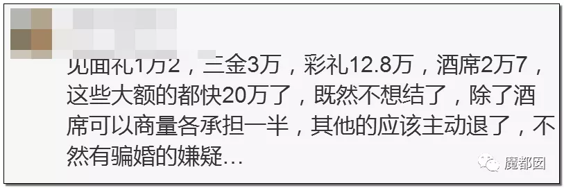 蜗牛研究僧|超美女孩被前男友起诉还86万红包！