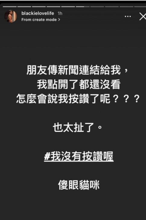 陈建州|陈建州首次回应王力宏离婚风暴,网友对他的回应感到困惑!