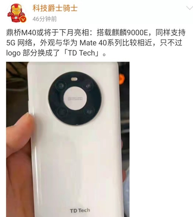 索泰|海思彻底转型升级：成为第三方设计芯片厂商