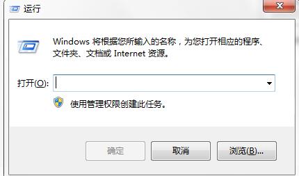 叉壹|电脑怎么打开运行窗口？快捷键是什么？