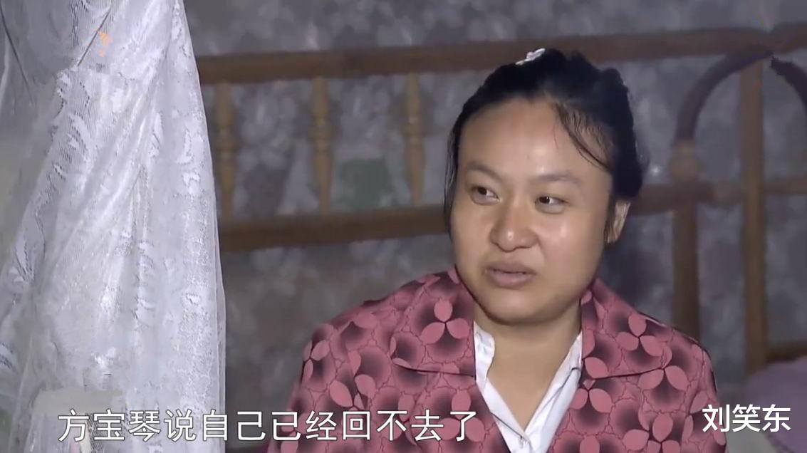 刘笑东 妻子离家出走一年多生下一个孩子,她拒不道歉:我住狗窝也不要你