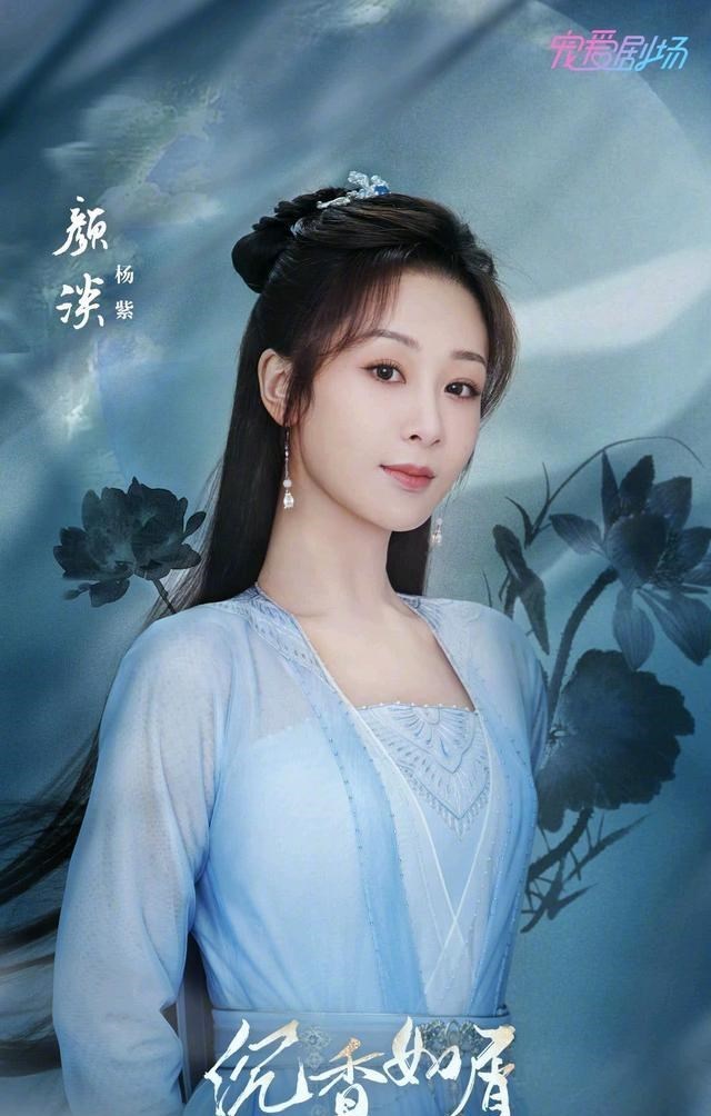 乔欣|最具影响力的十大电视剧演员盘点，赵丽颖、杨幂和杨紫上榜