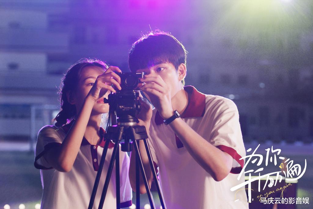 牛俊杰|《为你千千万万遍》首播，好评不少，校园穿越剧，却有甜美爱情