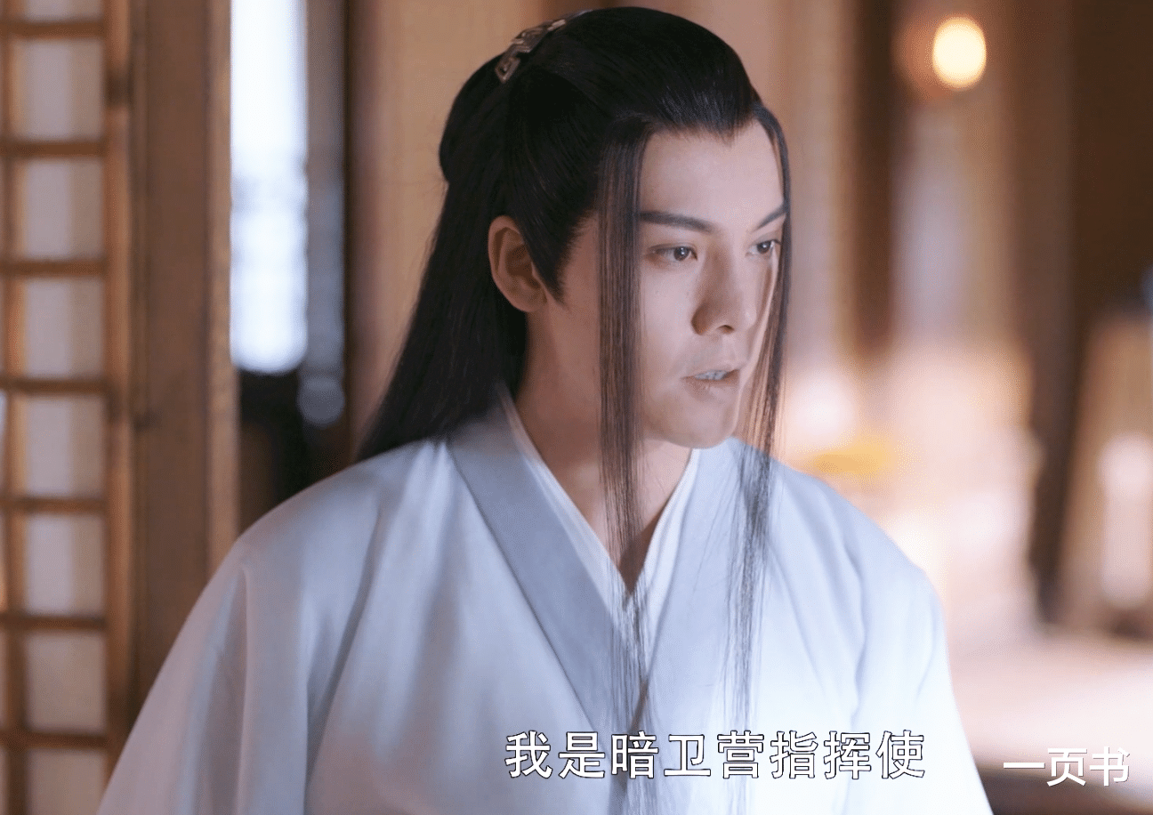 万茜|《斛珠夫人》方诸为何放弃王侯之尊，做帝旭的柏奚？和紫簪有关