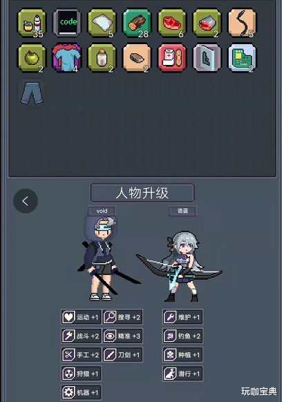 寻还|国产新游《寻还》试玩评测：停不下来开始，再来一把就睡觉！