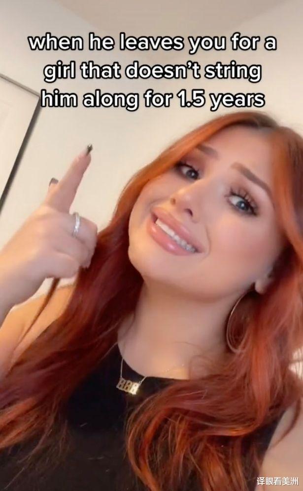  美国妹子网恋被甩后吐槽：花时间培养的可能是感情，也可能是杀猪盘