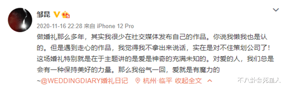 金晨|《我爱记歌词》领唱现状：退圈当老师、远嫁新加坡，还有人跳楼