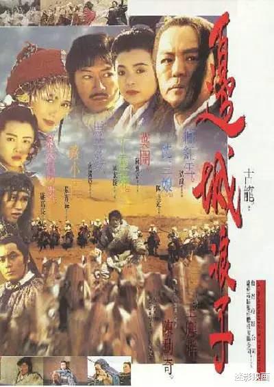 傅红雪|90年代港产武侠片遗珠,上映时被剪成两部电影,因过度删减被埋没