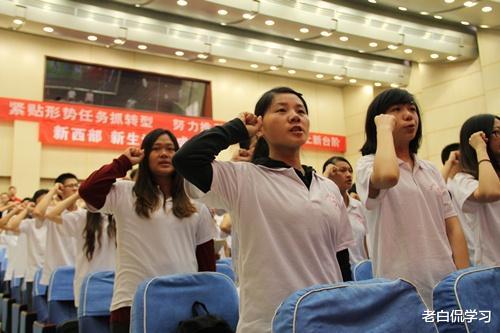 教师|三支一扶面向全国招聘，月薪高达7000元，期满或将拥有正式编制