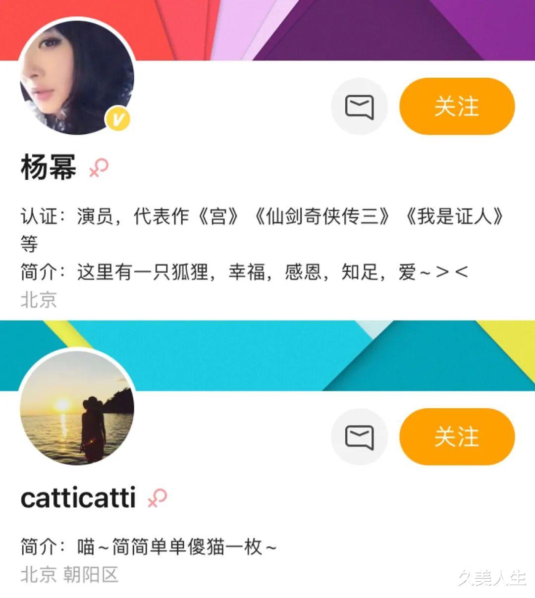 久美人生|杨幂,你怎么可以有这么多铁瓷儿