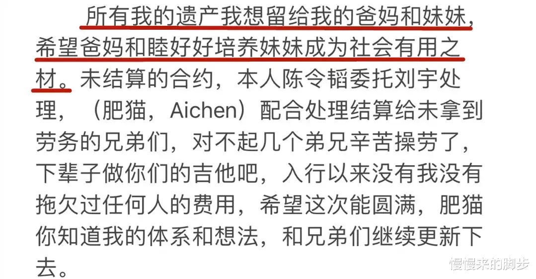 慢慢来的脚步 喜提渣男的孟美岐，该如何收场？