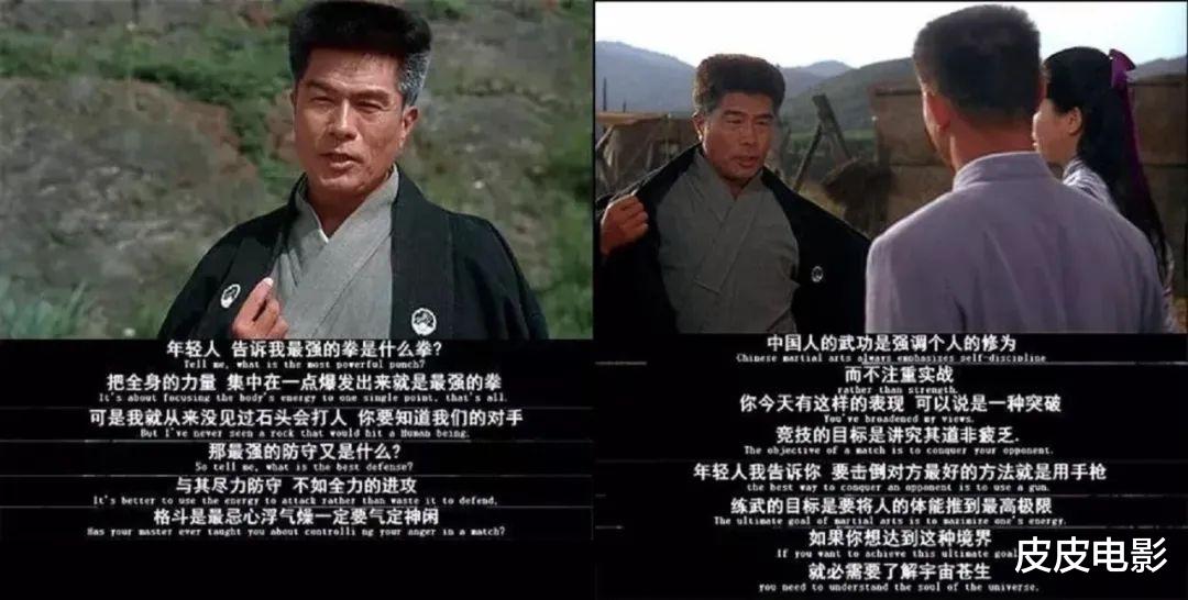 电影|《精武英雄》27年，有人离世，有人48岁如少女，有人75岁还在打