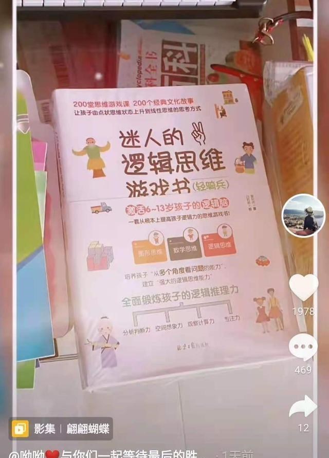 奶豆说育儿|幸获10余位博士帮助，熊磊儿子作息表曝光，和奇奇悦悦成鲜明对比