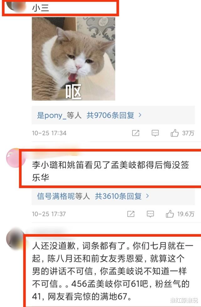 孟美岐|争议之后的《舞蹈生》录制现场，金晨佟丽娅满面笑容，孟美岐全程黑脸