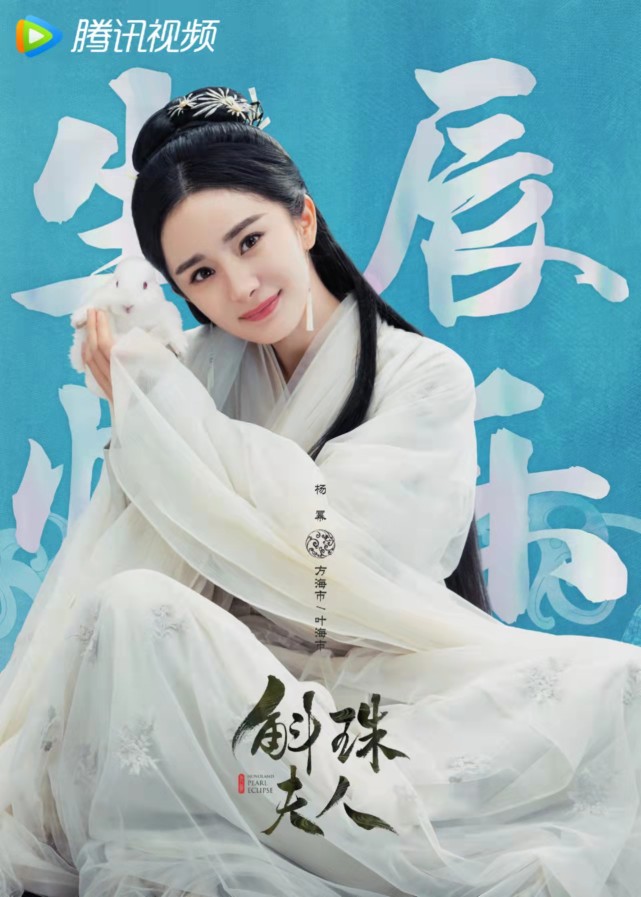 卡牌|杨幂新剧古偶《娇藏》官宣，再度饰演少女，粉丝纷纷留言抵制