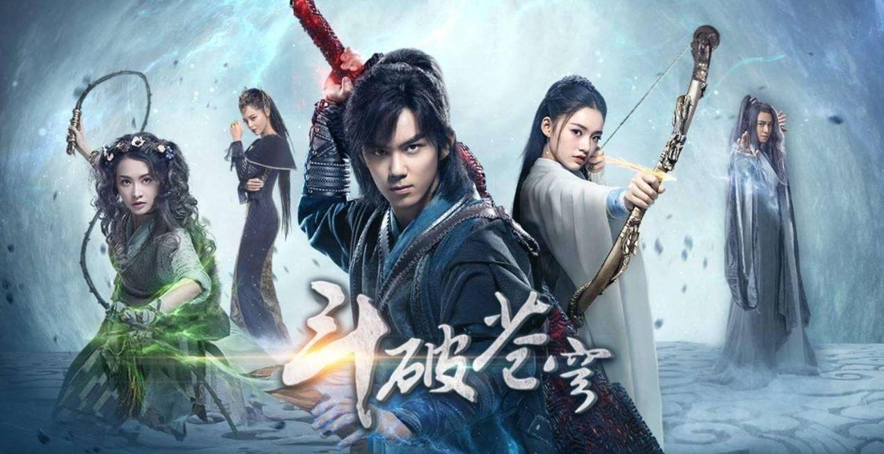 電視劇|斗破蒼穹：繼電視劇之后，斗破蒼穹又要出電影版，大家怎么看？