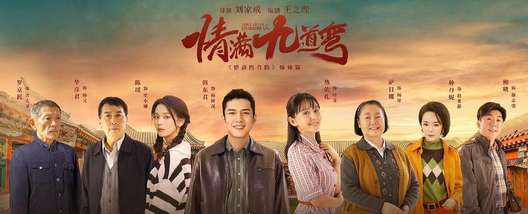 央视|央视公布2022年6大剧,每一部都是精品,你期待哪部?