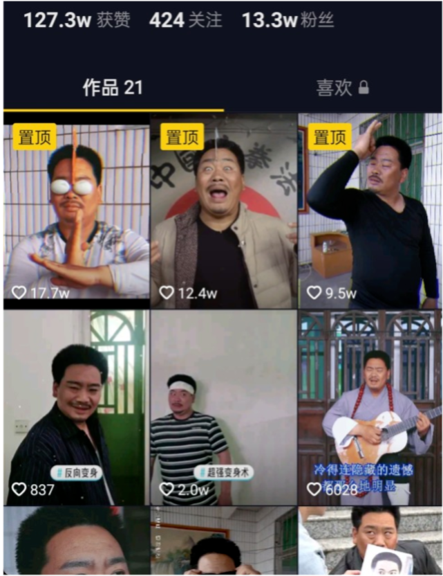 吴孟达|吴孟达病逝2个月,男粉丝超强致敬,模仿达叔走红,相似度高达90%