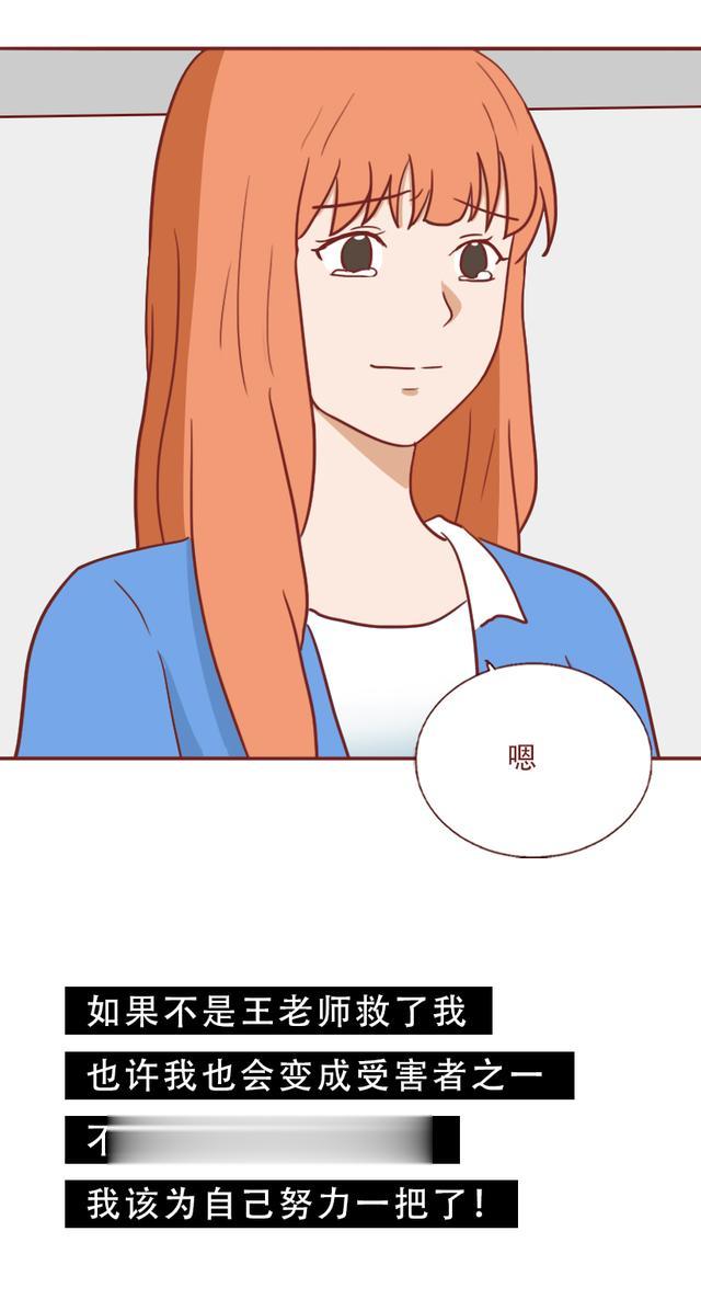 女孩|15岁女孩被男友当作商品买卖！请警惕，这不是爱情，而是陷阱