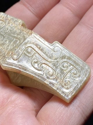 |汉 和田玉籽料 白玉 饕餮纹 兽面纹 剑格