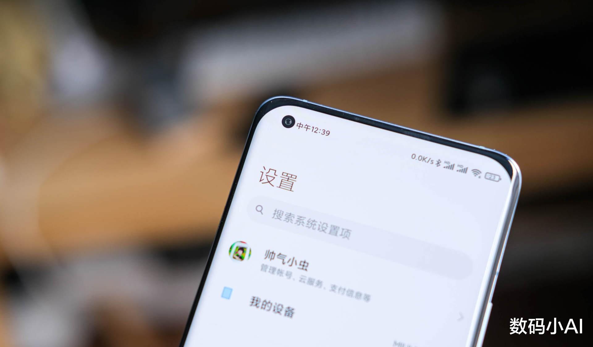 小米科技|小米11降到2549元，感觉没必要等小米12了