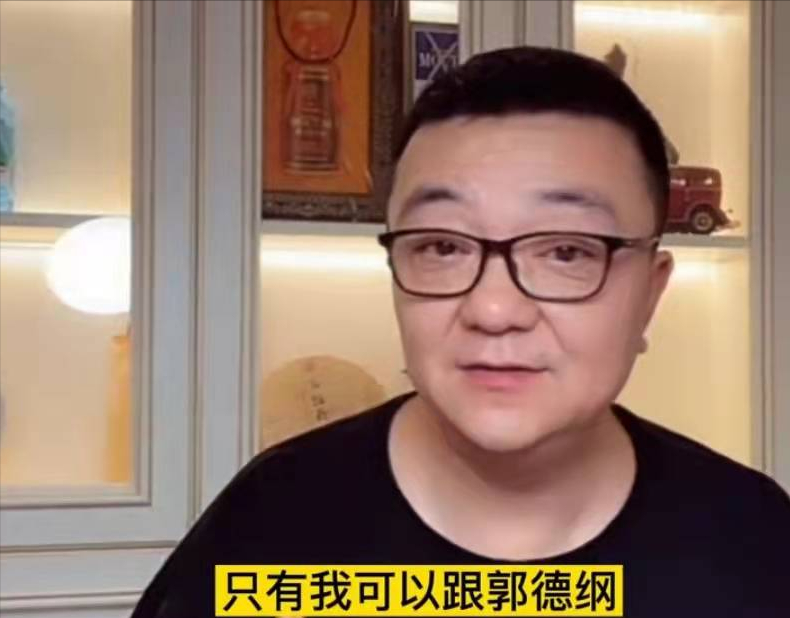 刘学义|董路回应与郭德纲不来往的原因，坦言对方爱炫耀，看相声产生误会