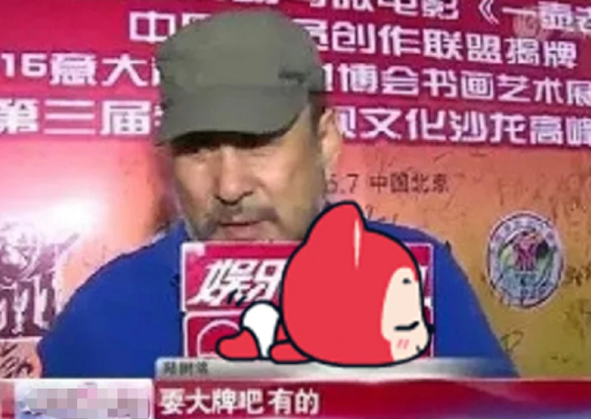 肖浩飞白|“关羽”陆树铭:拒绝跟星爷合作,27年走不出角色,现被网友教育