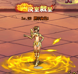 手机游戏|点击收藏《名将三国》新称号“汉室救星”全攻略