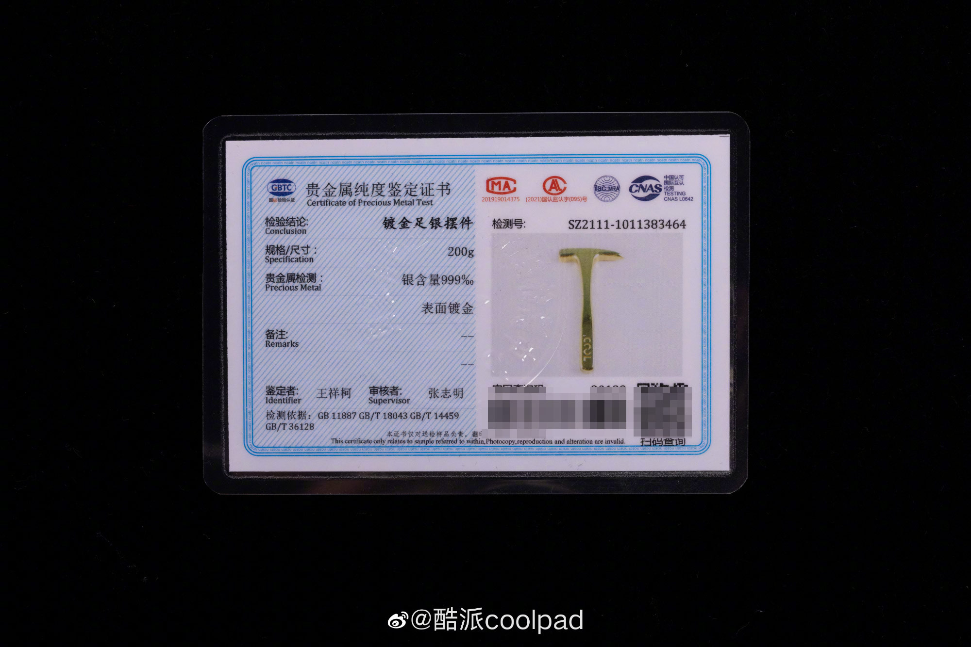 锤子科技|锤子手机复活?知名手机品牌宣布回归:邀请函居然是锤子!