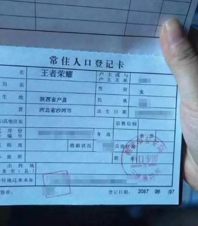 华晨宇|华晨宇、张碧晨共晒女儿名字,这么起名,凸显爸爸的高情商