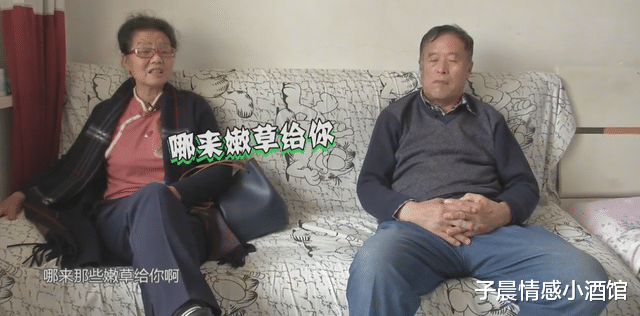 子晨情感小酒馆 74岁大爷和68岁大妈相亲，大妈被拒后一脸鄙视：哪来那些嫩草给你