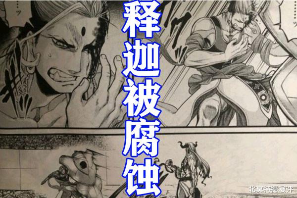 终末的女武神|终末的女武神51话公开,零福成波旬养分,释迦被“开膛”,濒死!
