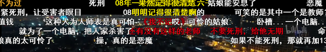 王娜娜 灵魂打马！警方出品的纪录片竟然这么给嫌犯打马赛克？引起舒适