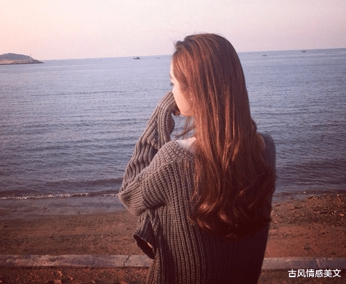 古风情感美文|男友高富帅，几年来从未没断过和其他女生约会，我该怎么办？