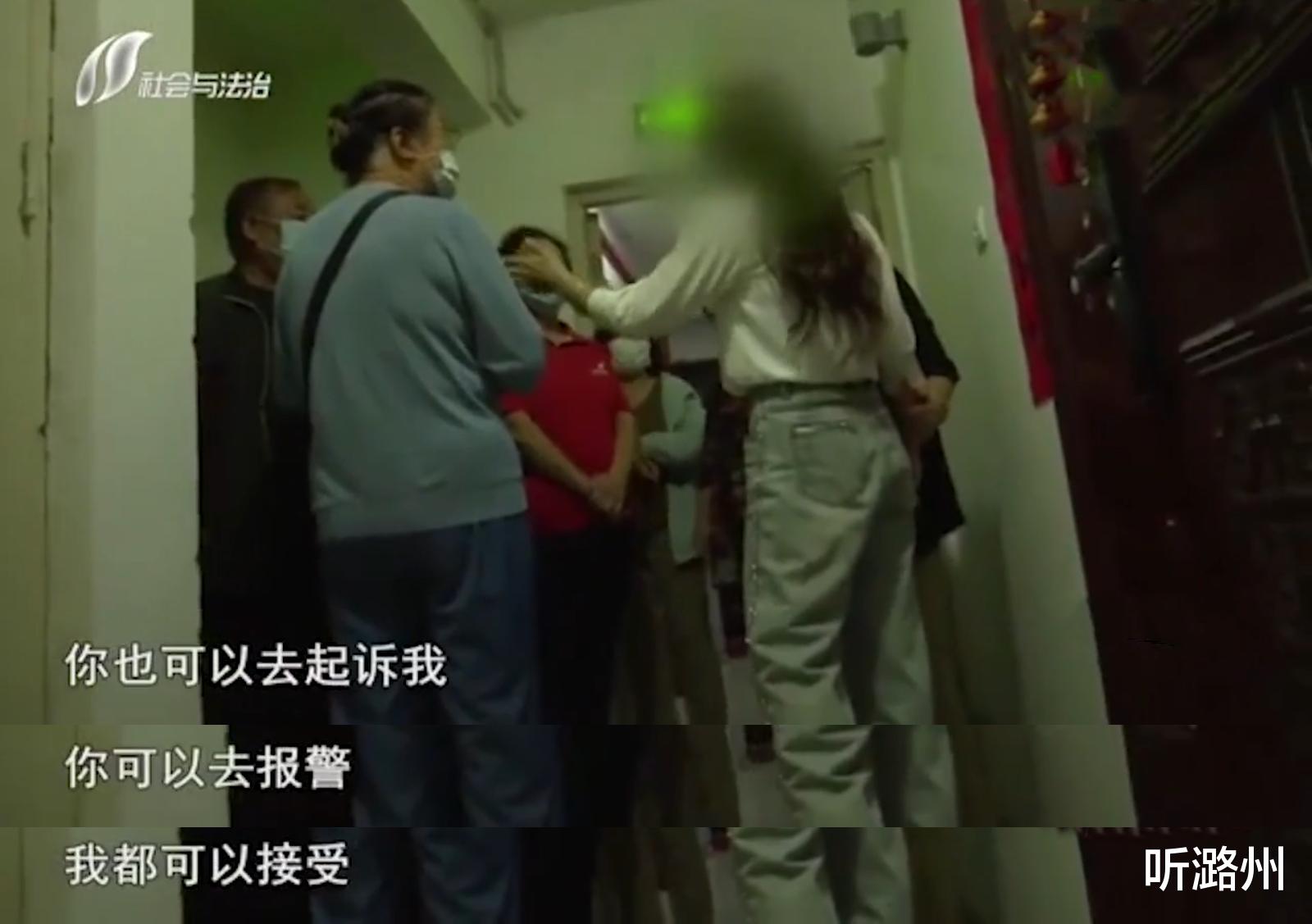 听潞州|女儿婚后，把母亲接到家里一起住后，大呼：我真是“引狼入室”