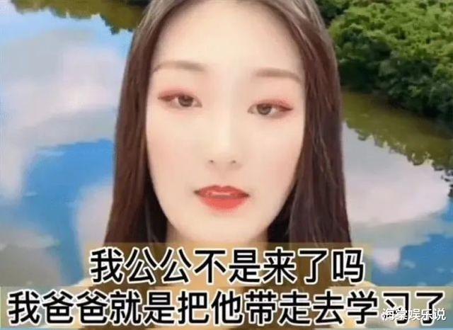 大衣哥儿媳12月3日宣布解除婚约!曝自己遭遇绑架,内心无助凄凉